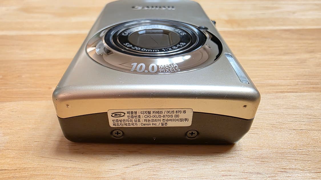 캐논 익서스 ixus 870is 판매 (한국어 지원) 상품이미지6