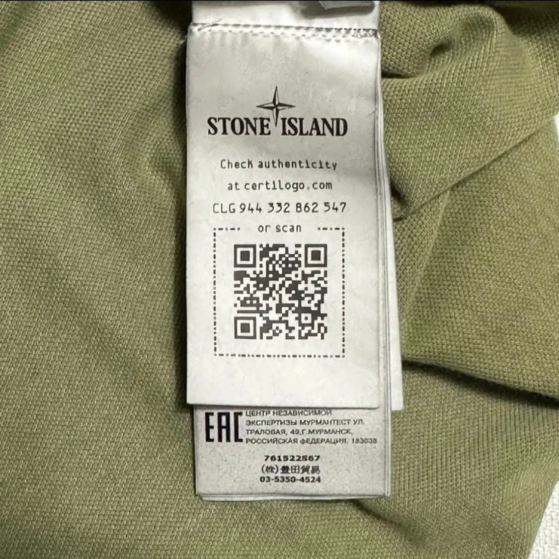 스톤아일랜드 로고 카키 반팔 카라티 상품이미지5