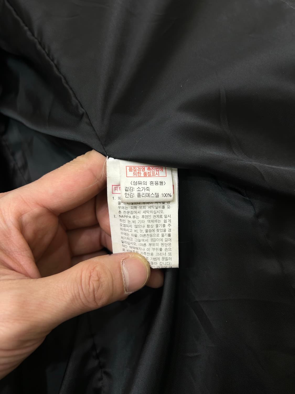 [XL]빈티지NOL 소가죽 블레이저/블랙 상품이미지5