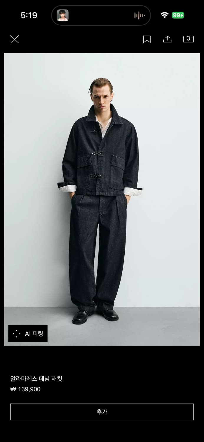 자라 알라마레스 데님 자켓 상품이미지2