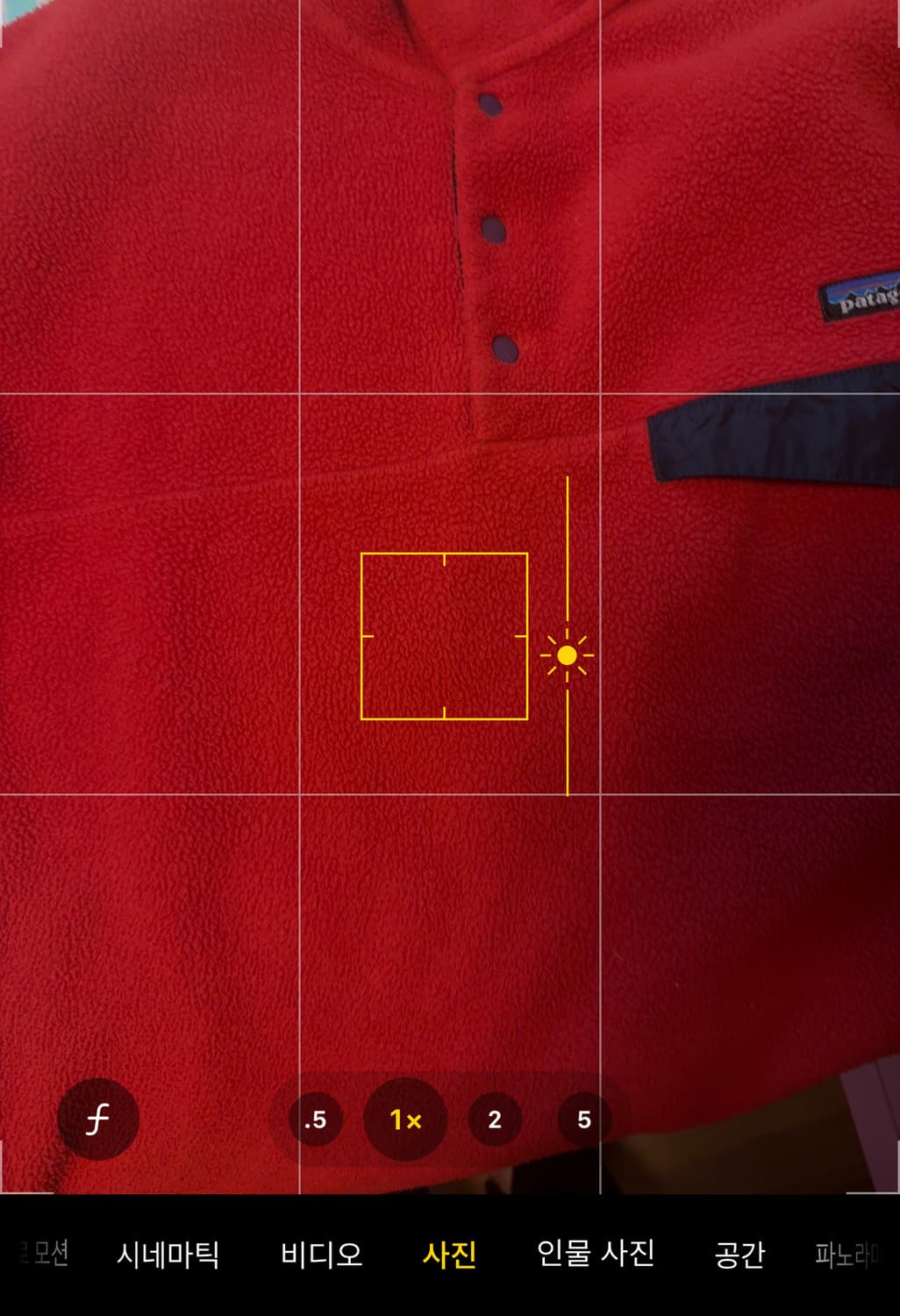 M 미듐) 파타고니아 신칠라 레드 오렌지 색상 플리스 상품이미지2