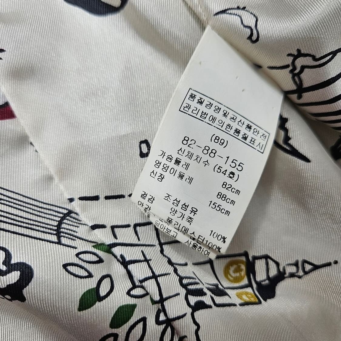 KEITH 양가죽 자켓 54 상품이미지6