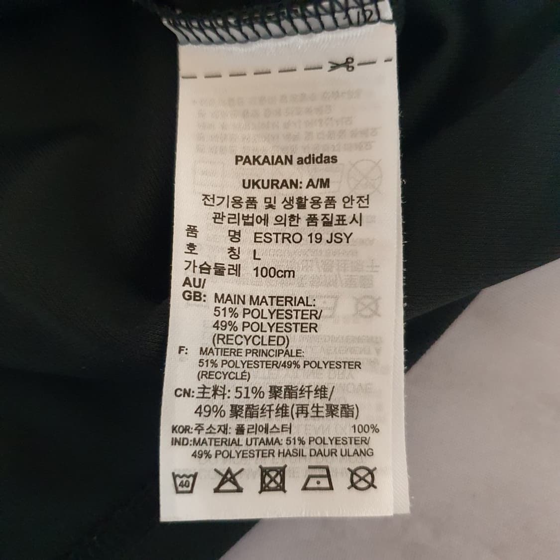 아디다스 기능성 반팔티 상품이미지4