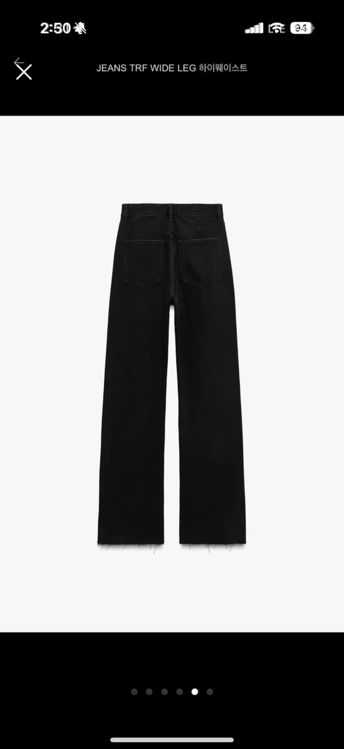[36] ZARA JEANS TRF WIDE LEG 하이웨이스트 블랙 상품이미지5