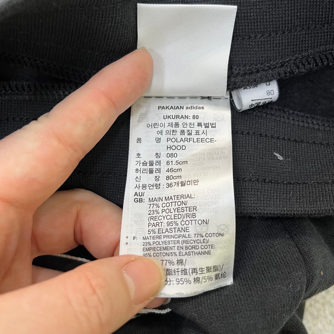 80 아디다스 키즈 후드집업 셋업 0421M 상품이미지7