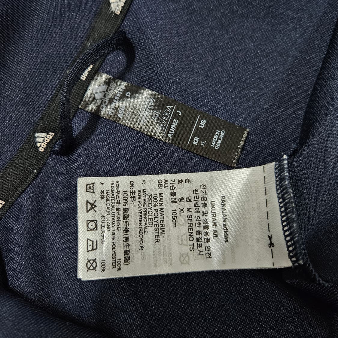 XL 100-105 아디다스 네이비 져지 트랙탑 상품이미지7