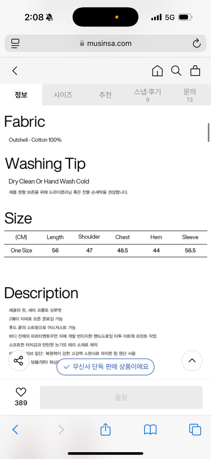 파르티멘토 우먼 타투 후드집업 상품이미지3