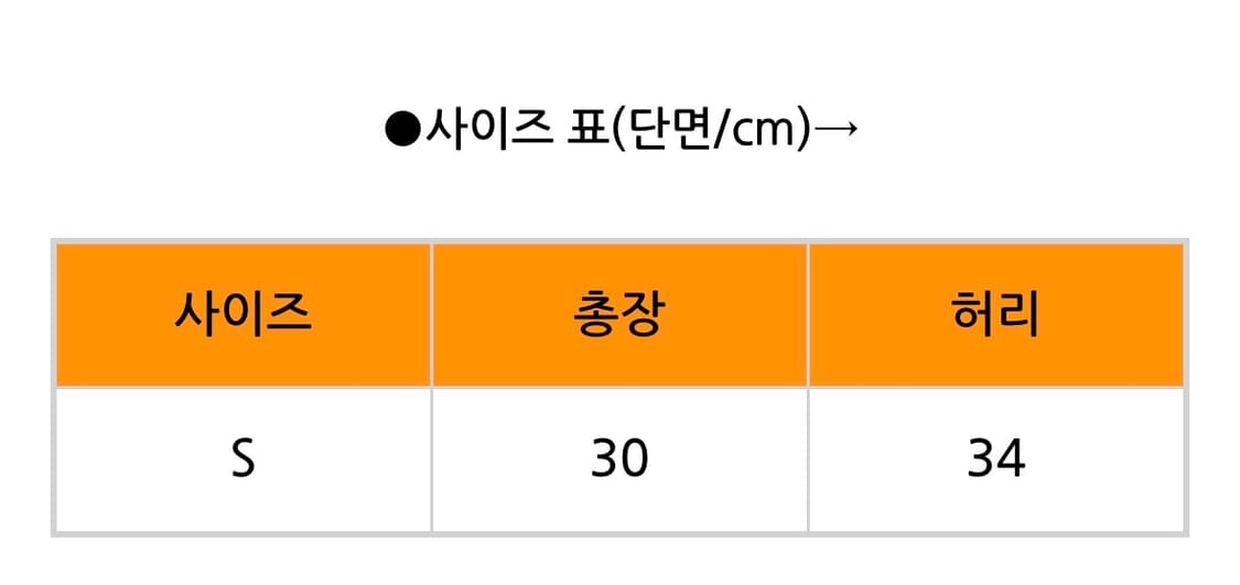 그레이 펌킨 스커트  상품이미지2
