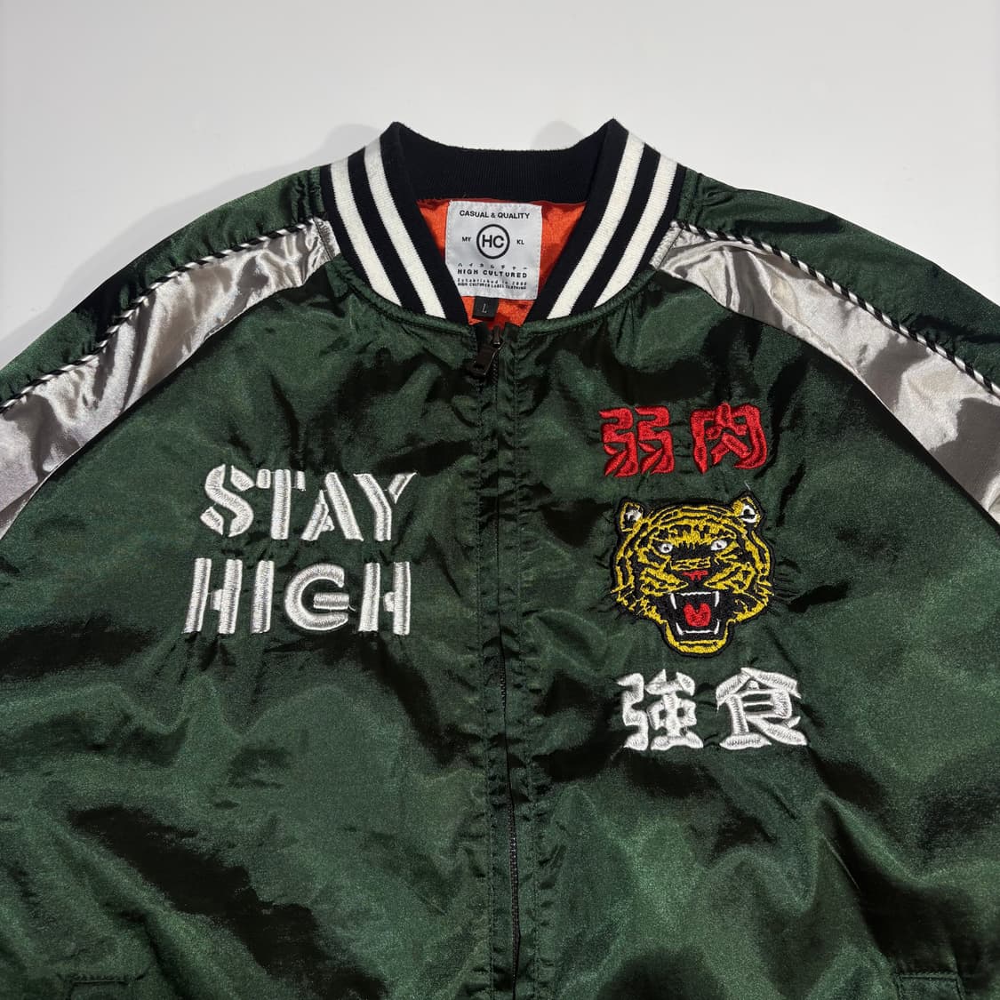 하이컬처 타이거 자수 그린 스카쟌 점퍼 상품이미지2
