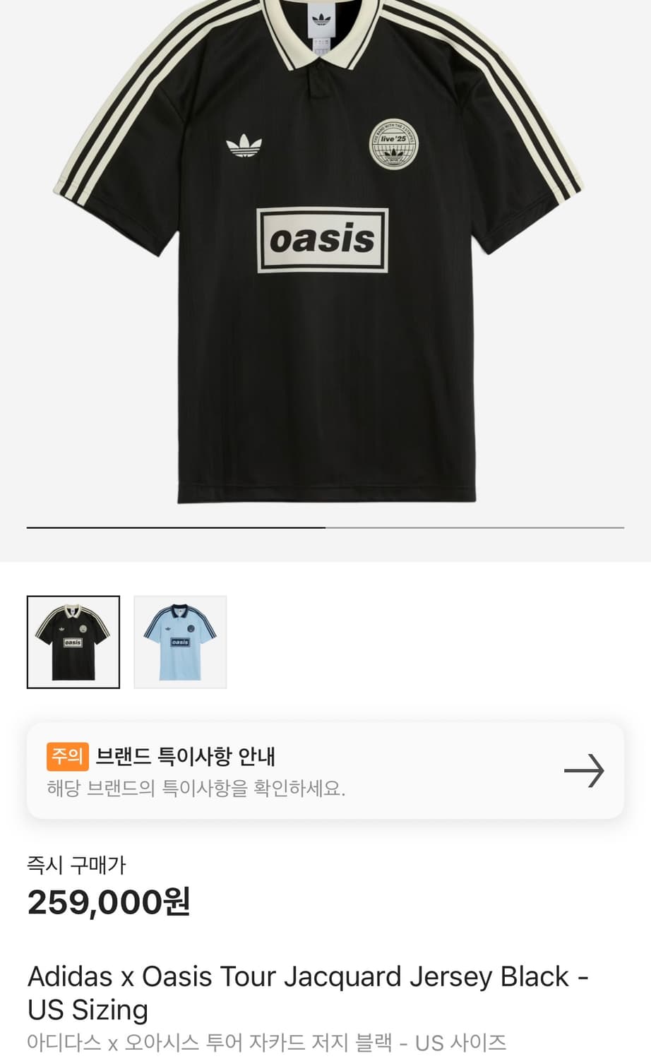(S) 아디다스 오아시스 투어 자카드 져지 블랙 상품이미지1