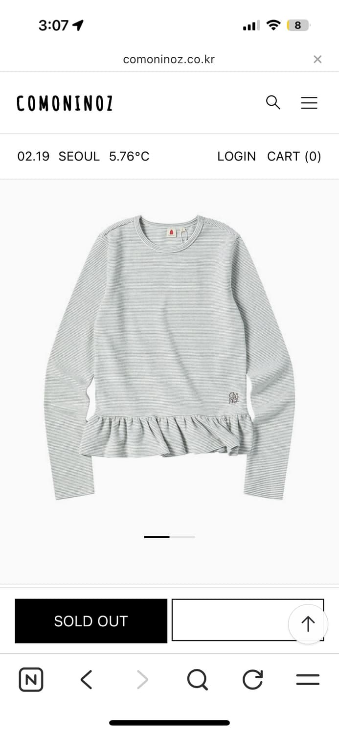 (실내착용 1회) 꼬모니노즈 여성 프릴 티셔츠 스트라이프 긴팔 상품이미지1