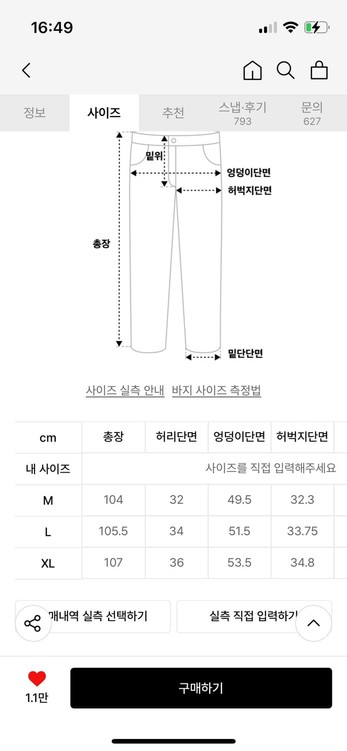 스웨이드 팬츠 상품이미지3