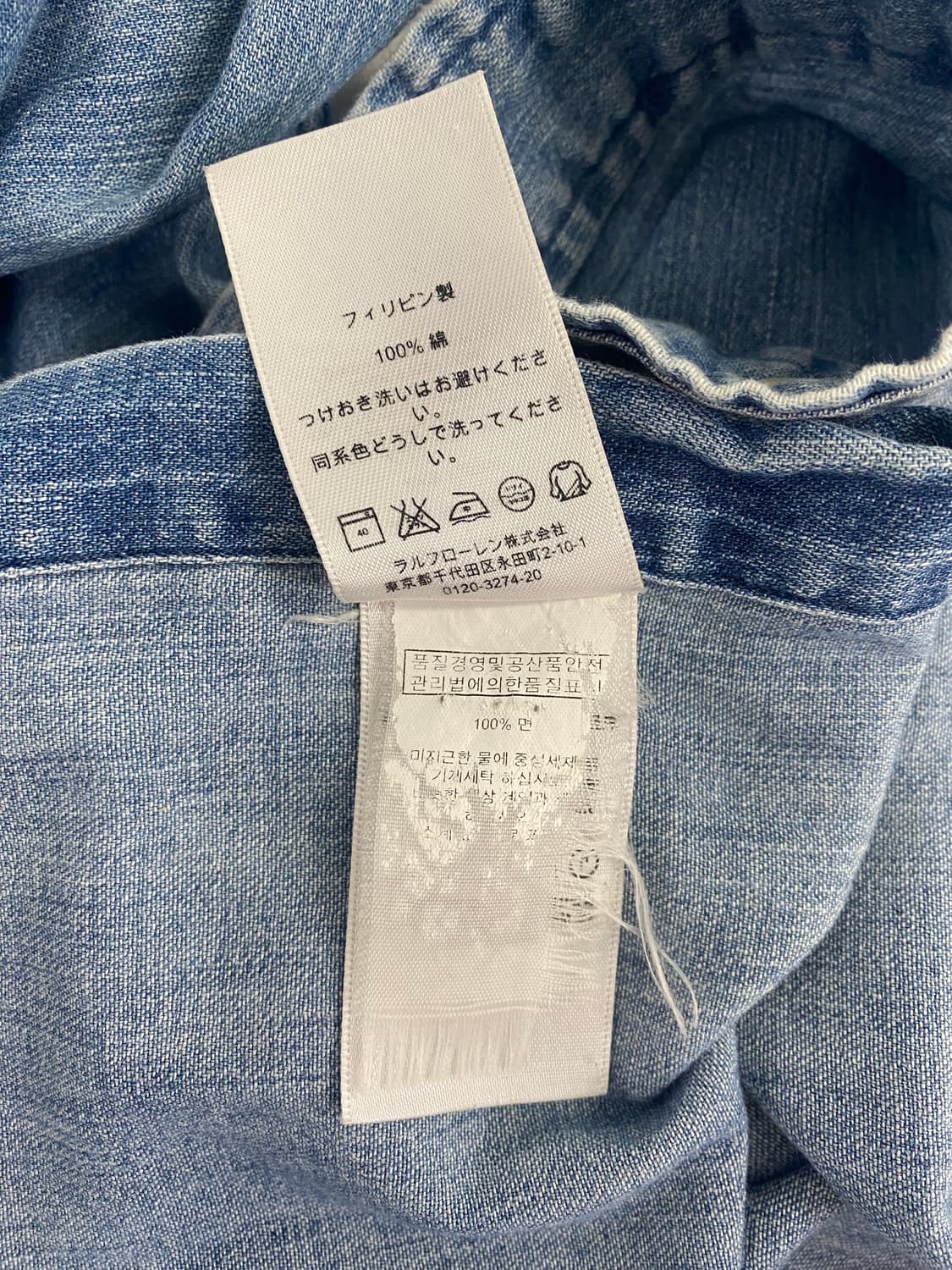 폴로 랄프로렌 데님셔츠 커스텀핏 XL <33> 상품이미지6