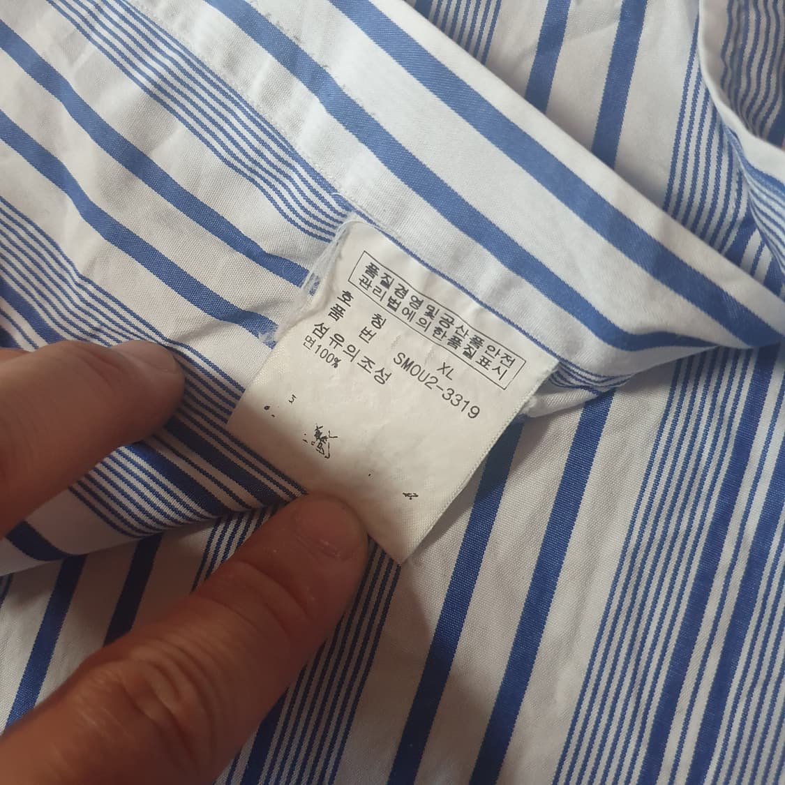 폴로 커스텀핏 스트라이프 반팔 셔츠 XL 상품이미지6