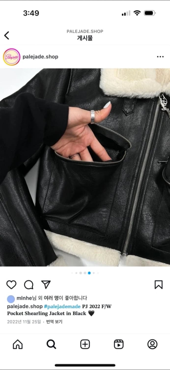 페일제이드 포켓 시어링 무스탕 상품이미지5