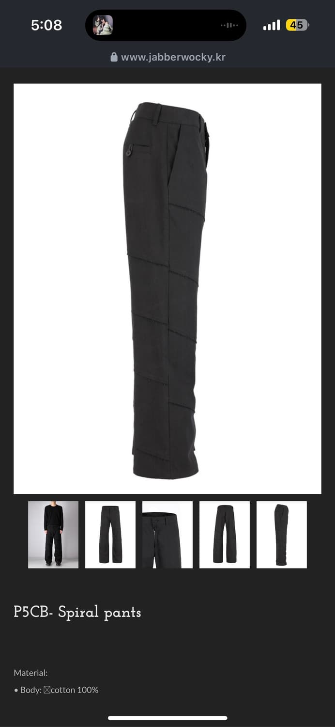 Jabberwocky-p5cb spiral pants  상품이미지2