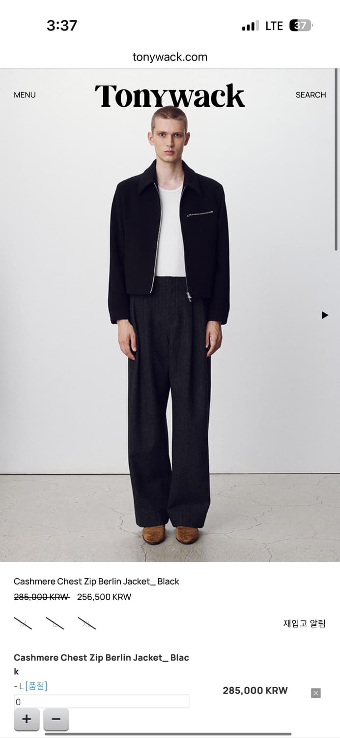 토니웩 캐시미어 베를린 자켓 블랙 50 상품이미지1
