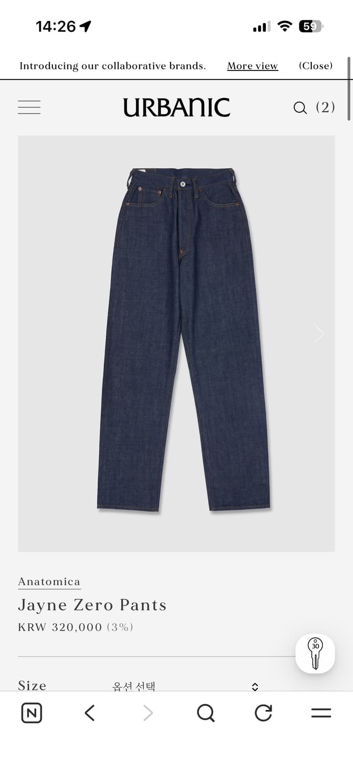 아나토미카 재인제로 24사이즈(신품급) 얼바닉30 상품이미지1