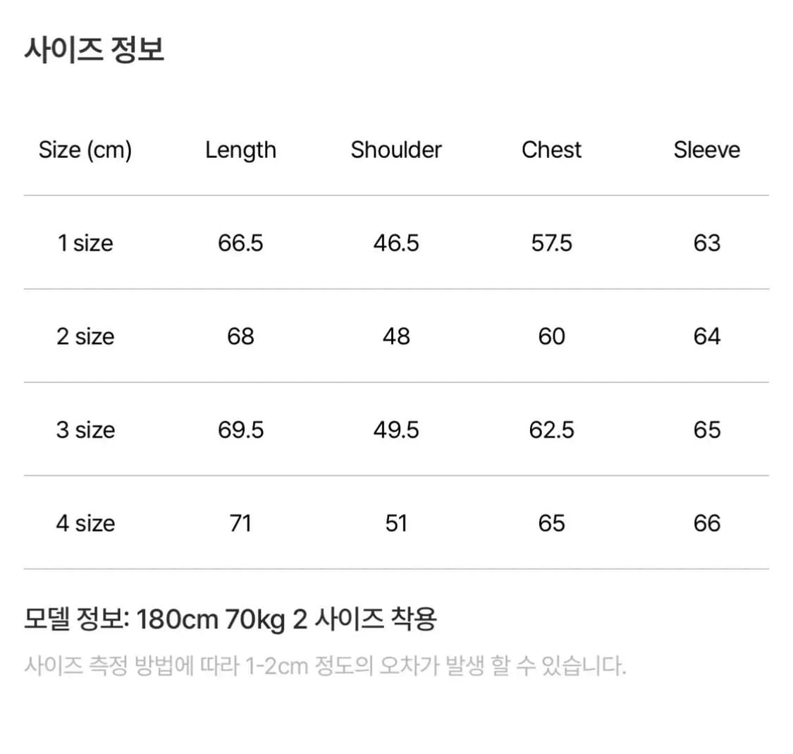 포터리 윌슨 럭비 니트 베이지 상품이미지4