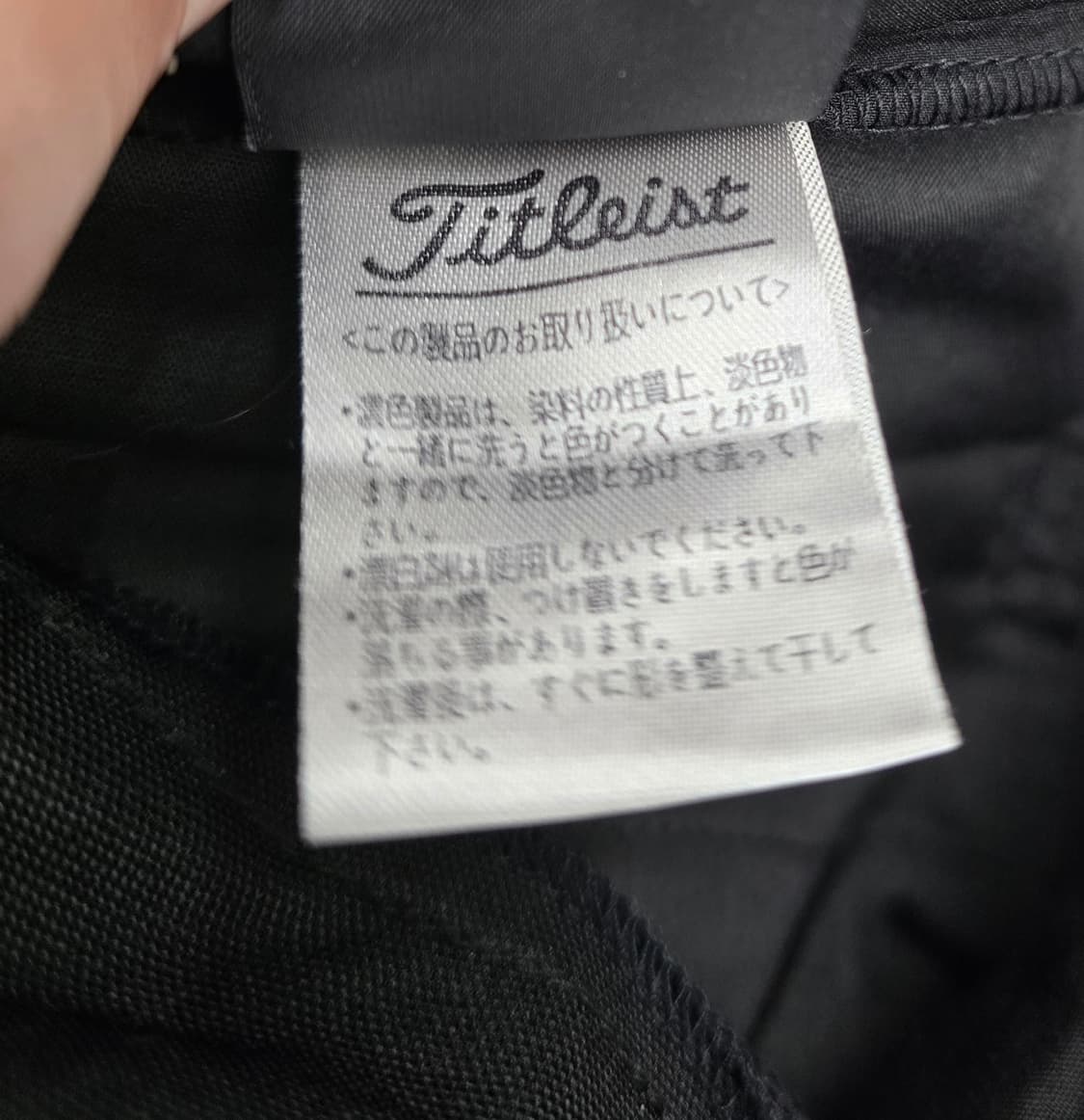 타이틀리스트 골프 남자바지.  
싸이즈 34~35
 상품이미지6