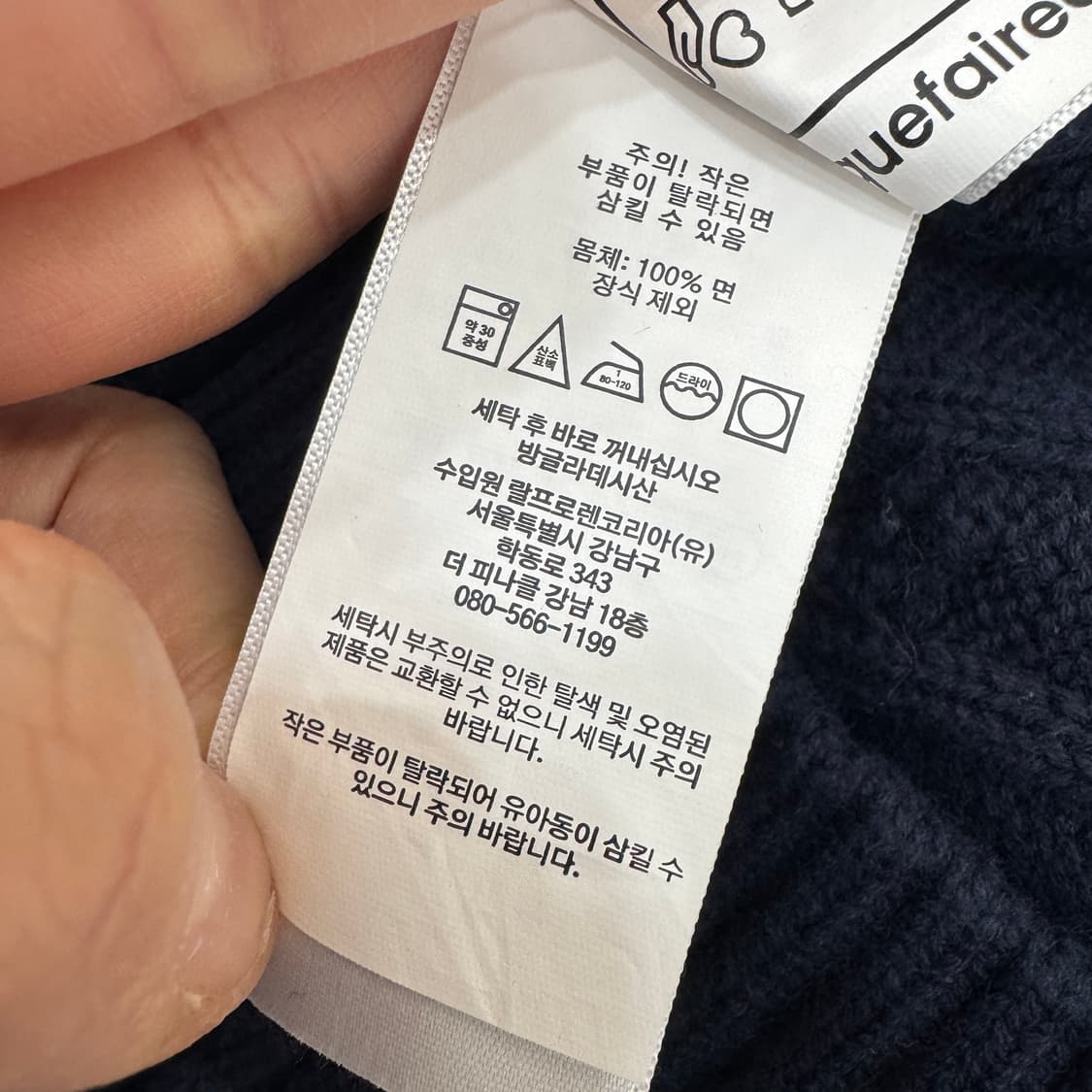 여성용 L 폴로 랄프로렌 네이비 V넥 케이블 니트  상품이미지4