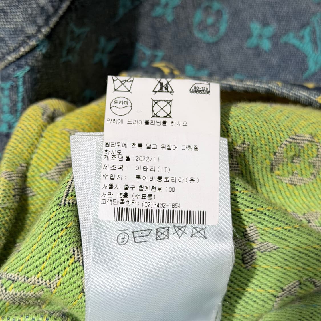 (A+/XL) / 루이비통 레인보우 모노그램 반팔 데님 셔츠 자켓 상품이미지8