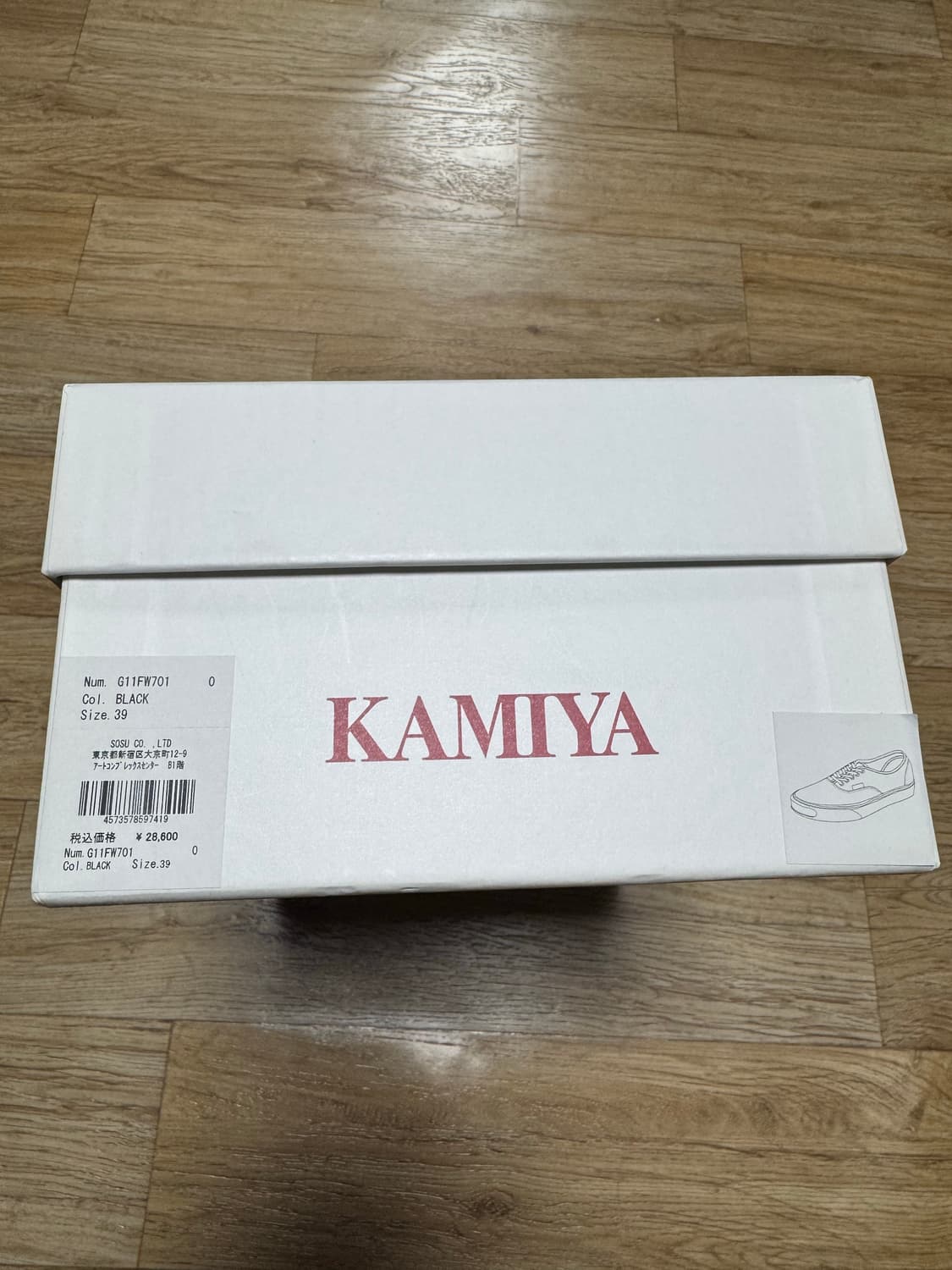 (39)카미야 하크 벌커나이즈 스니커즈 블랙 상품이미지7