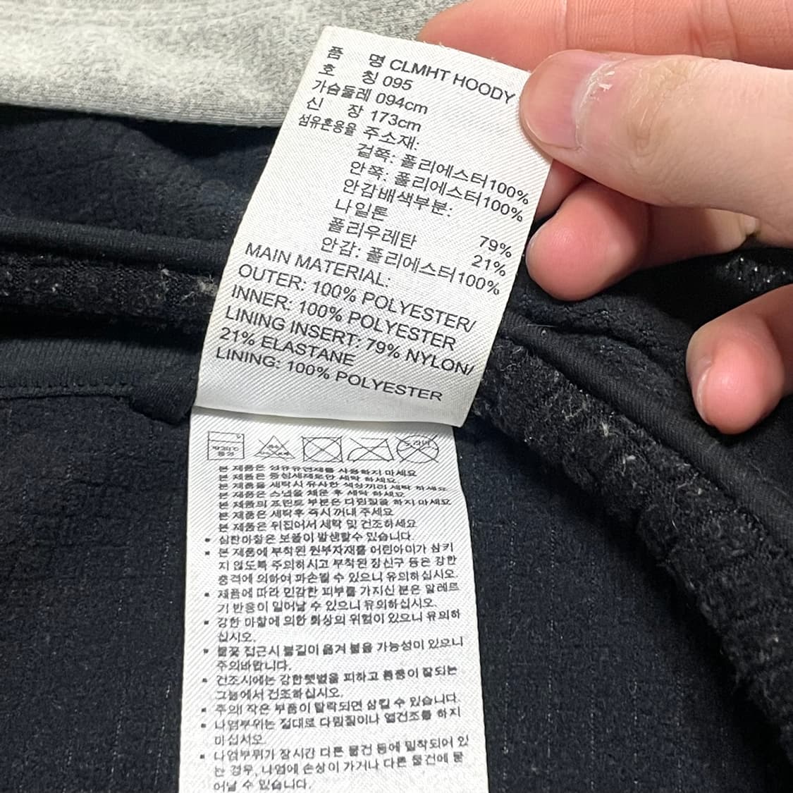 아디다스 삼각로고 베이지 테크팩 풀집업 후드집업 남성95 상품이미지6