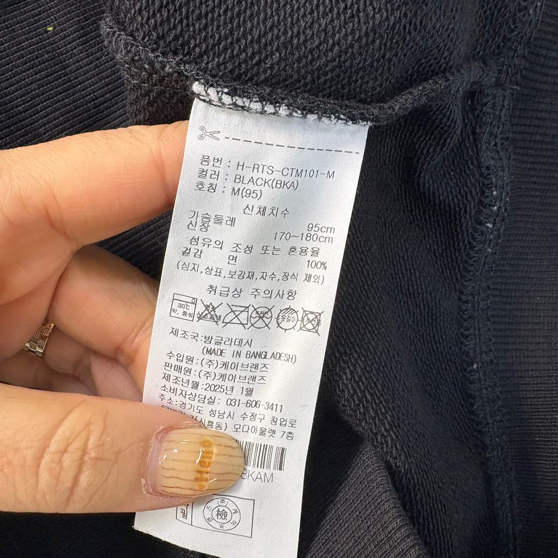 M 그루브라임 남성 맨투맨 긴팔티 0421J 상품이미지5