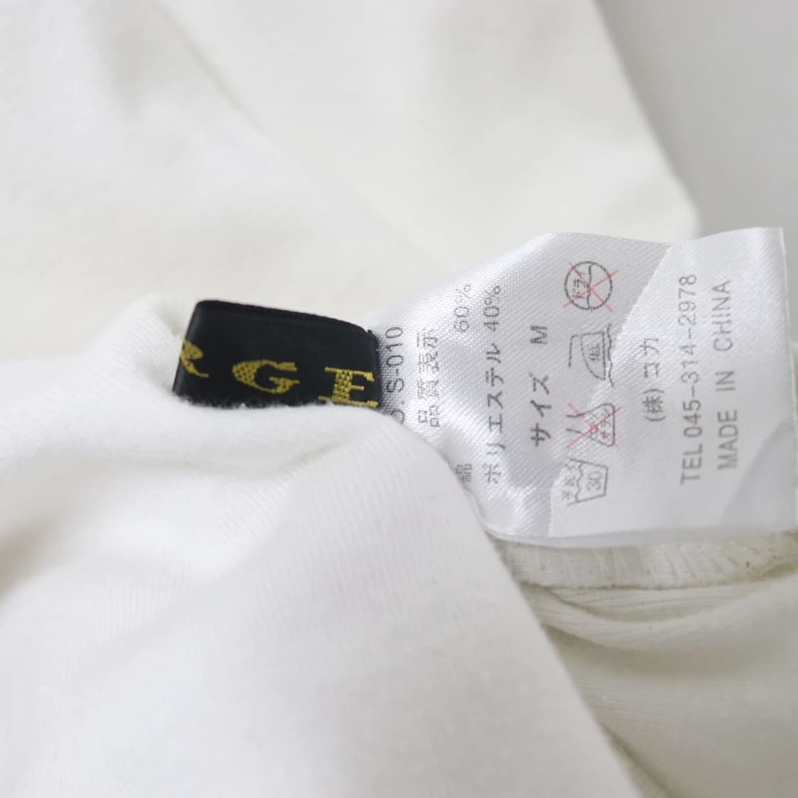 GORGE 딥 유넥 긴팔 티셔츠 62268 상품이미지8