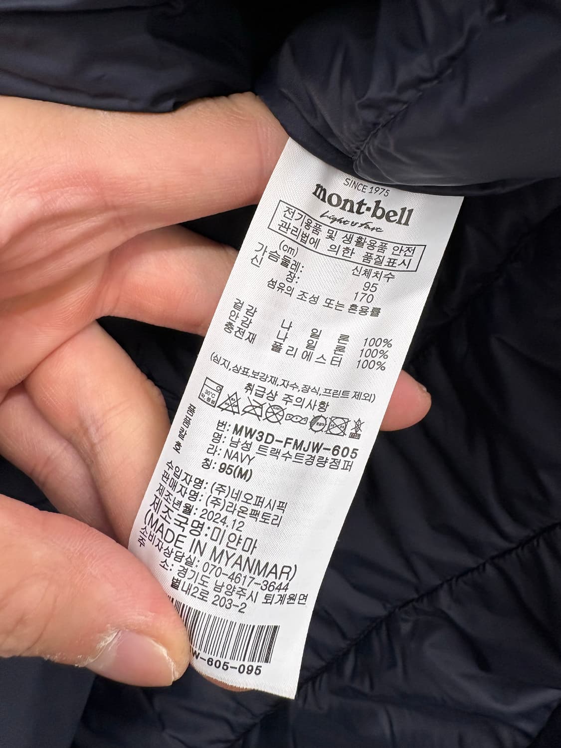 몽벨 경량패딩 네이비 상품이미지6