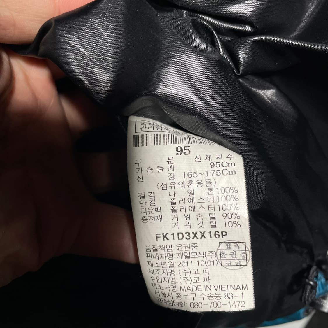 후부 FUBU y2k 패딩 상품이미지7