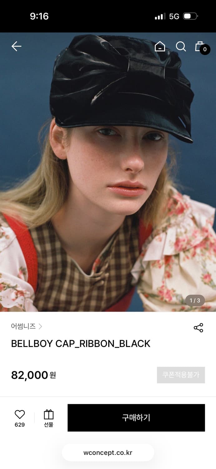 어썸니즈 벨보이캡 상품이미지4