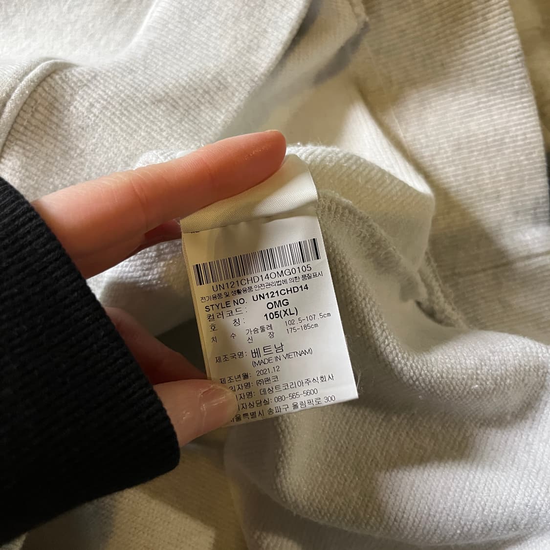 엄브로 풀오버 후디 상품이미지6