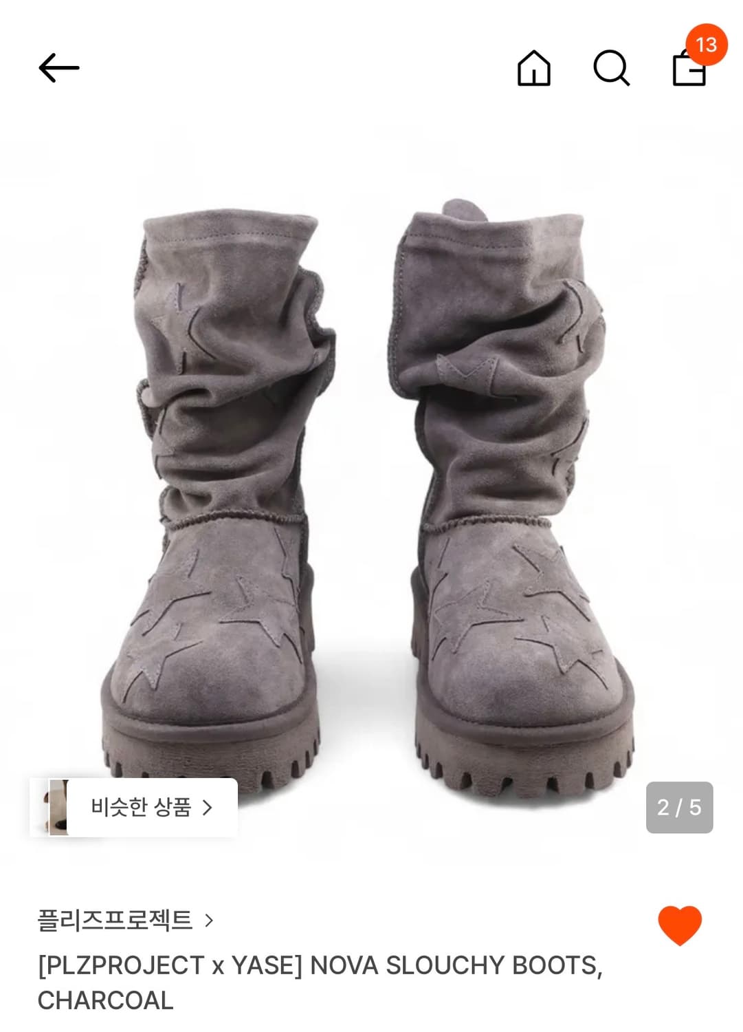 Plzproject nova slouchy boots, charcoal 상품이미지2