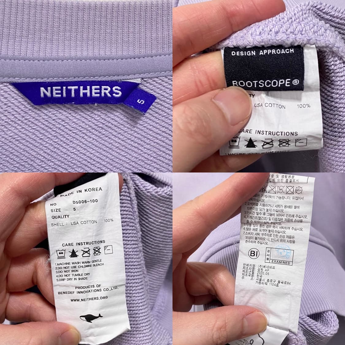 네이더스 엘보패치 맨투맨 라벤더 상품이미지6