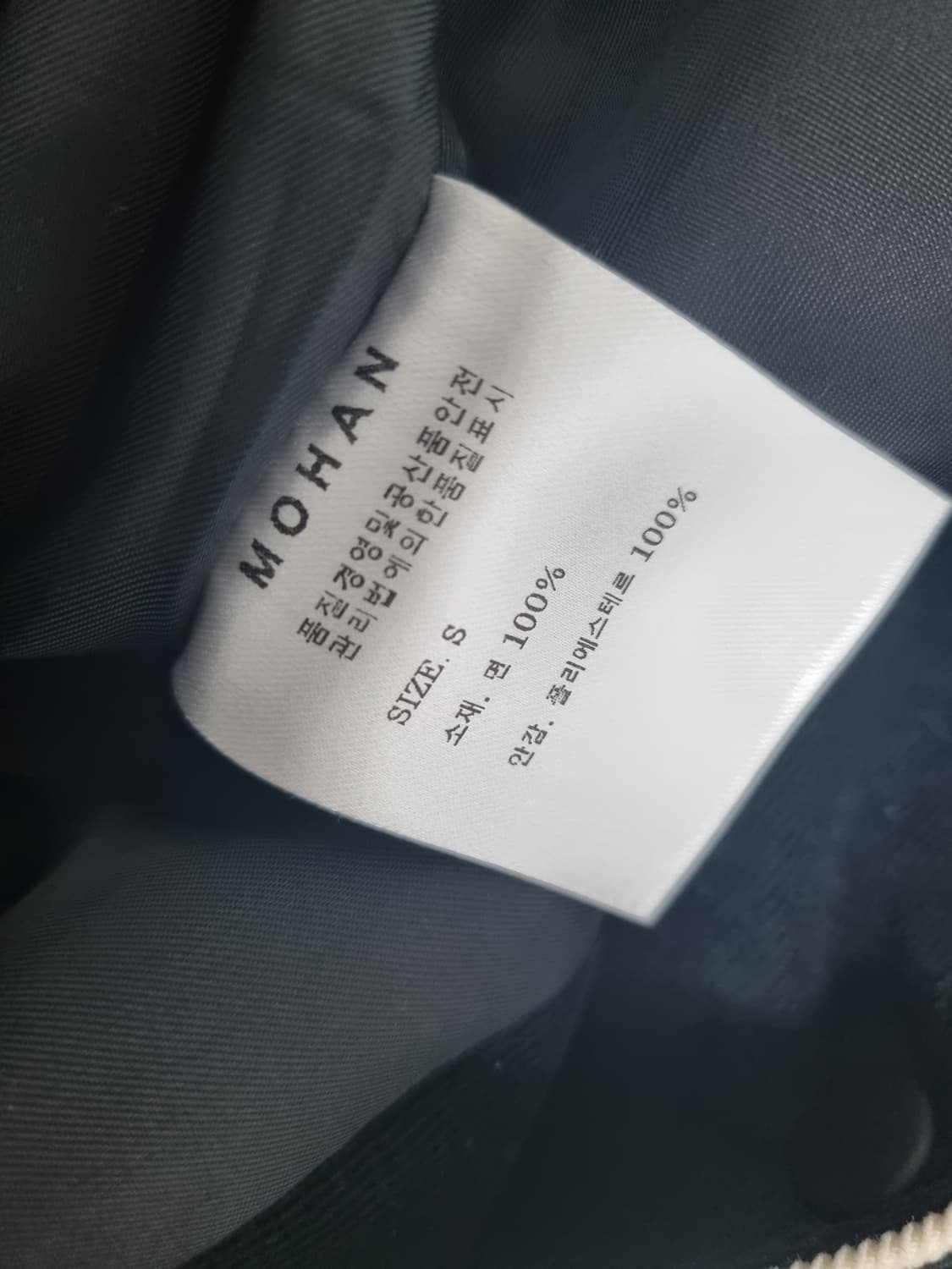 MOHAN 모한 봄버 자켓 s 상품이미지8