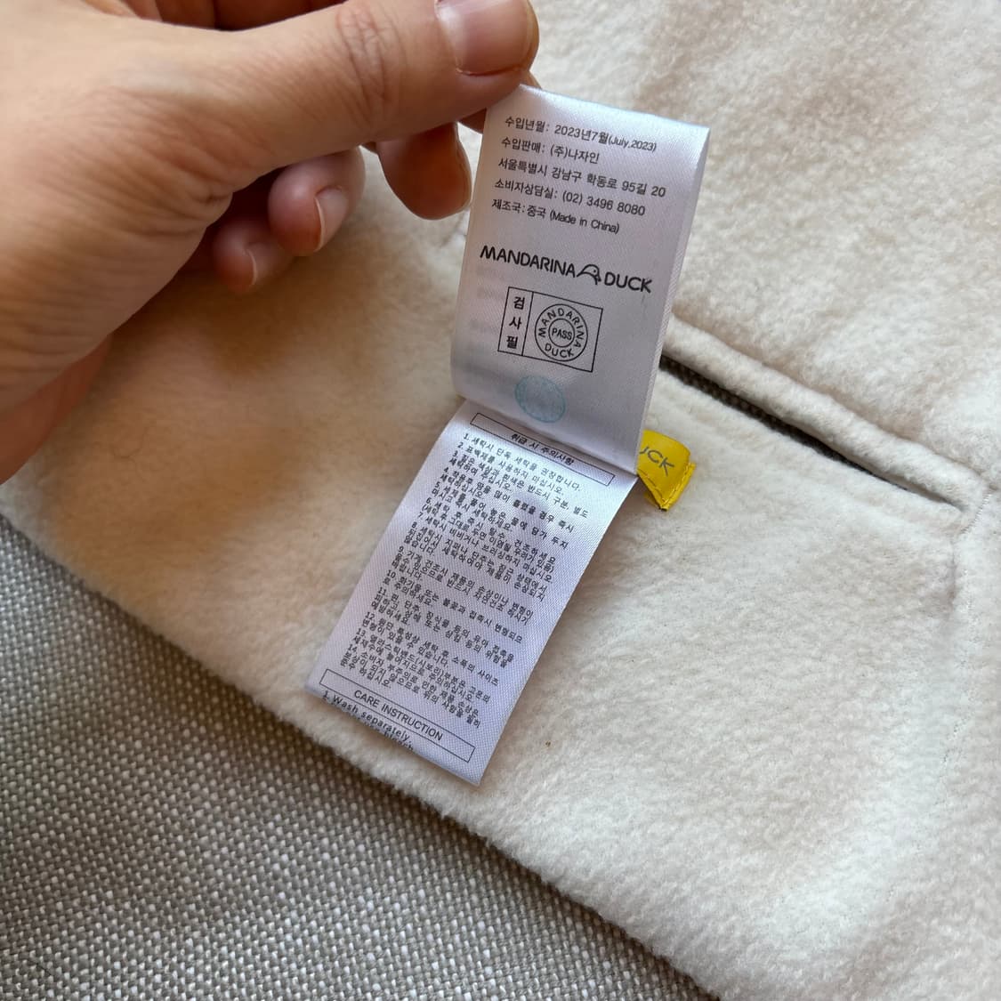 만다리나덕 아이보리 패딩 퀼팅 머플러 상품이미지5