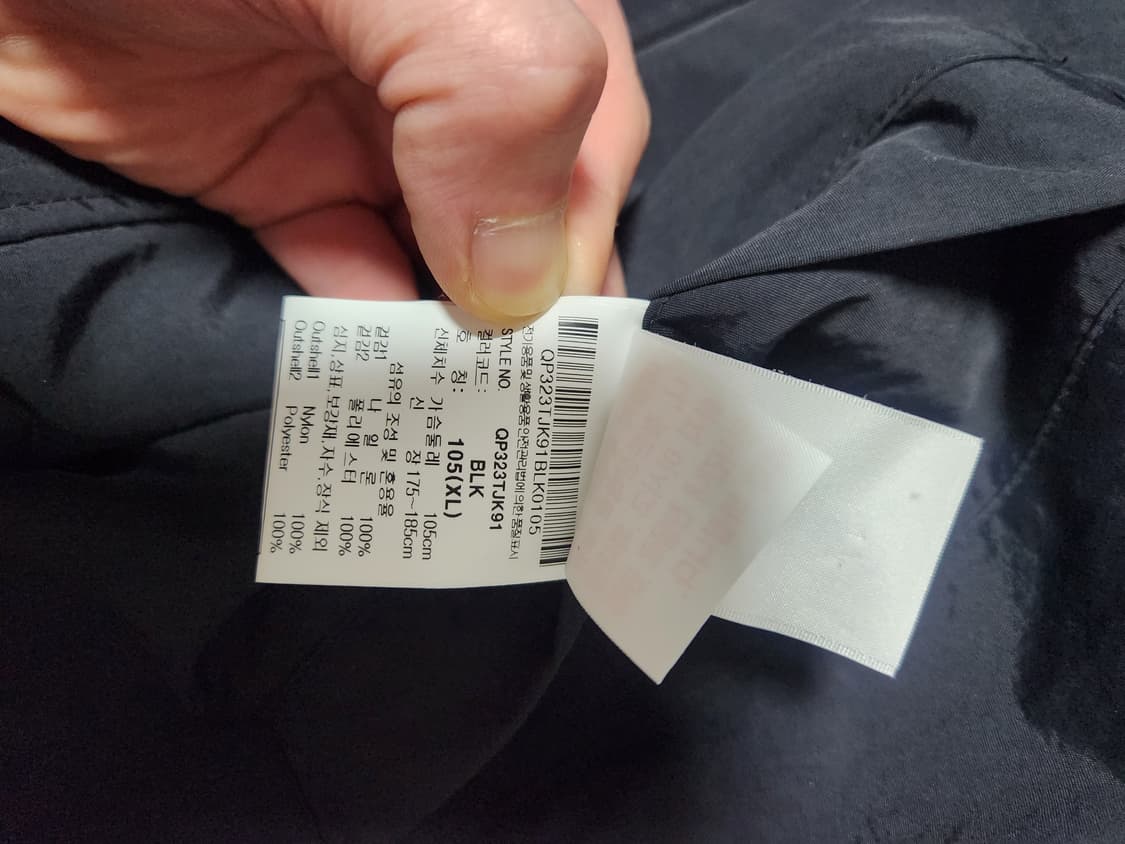 르꼬끄 점퍼팝니다. 상품이미지8