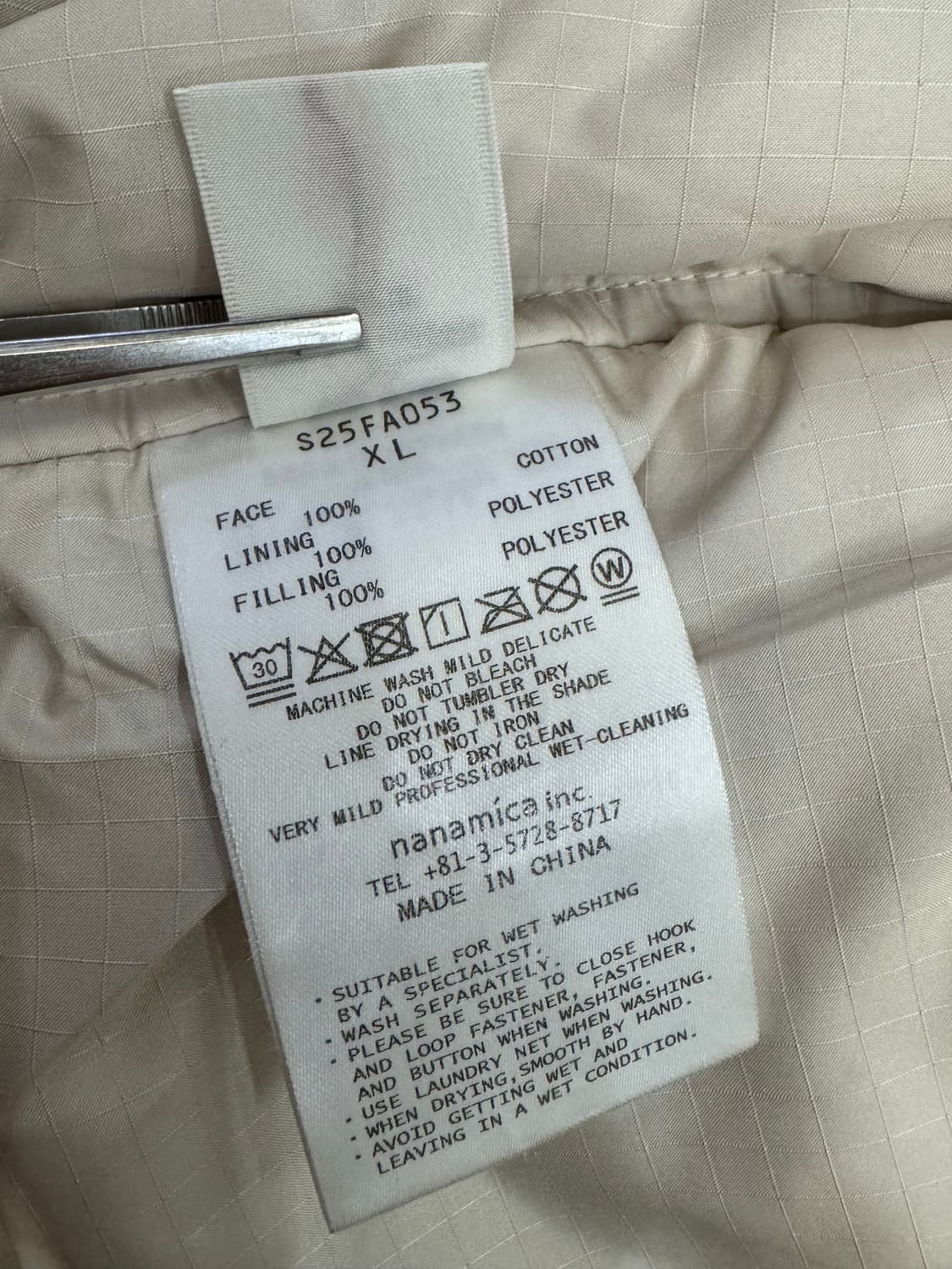 [XL] 나나미카 인슐레이션 트러커 자켓 베이지 상품이미지6