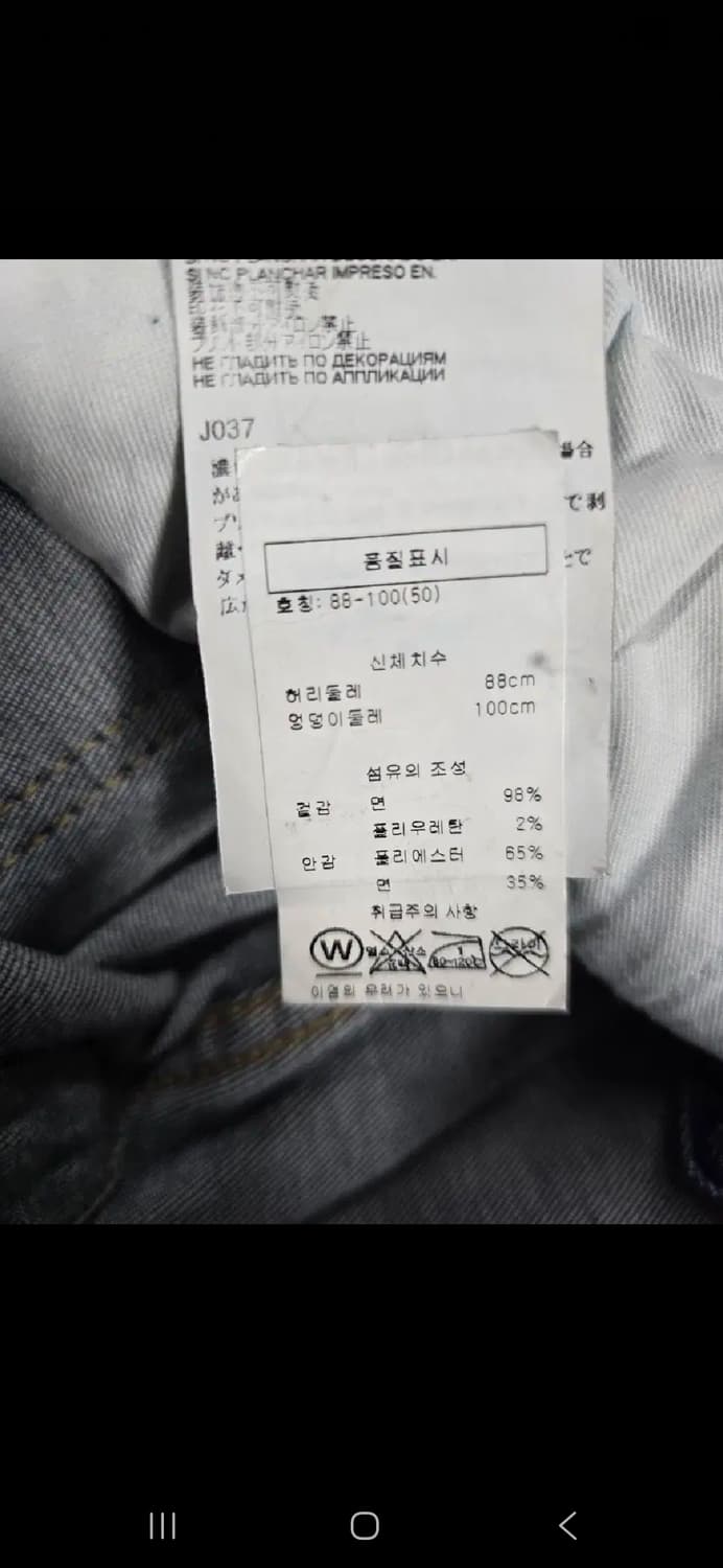[정품] 디스퀘어드2 빅레드탭 페인팅
슬림 바이커진.  71LB0725. 상품이미지8