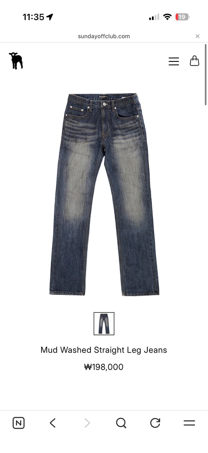 선데이오프클럽 머드 워시 진 상품이미지1