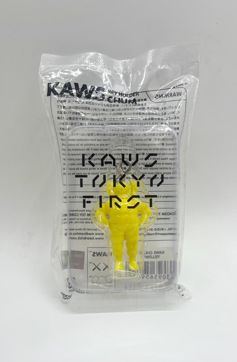 [정품]Kaws 카우스 도쿄 퍼스트 첨 키체인 옐루우 미개봉 상품이미지1