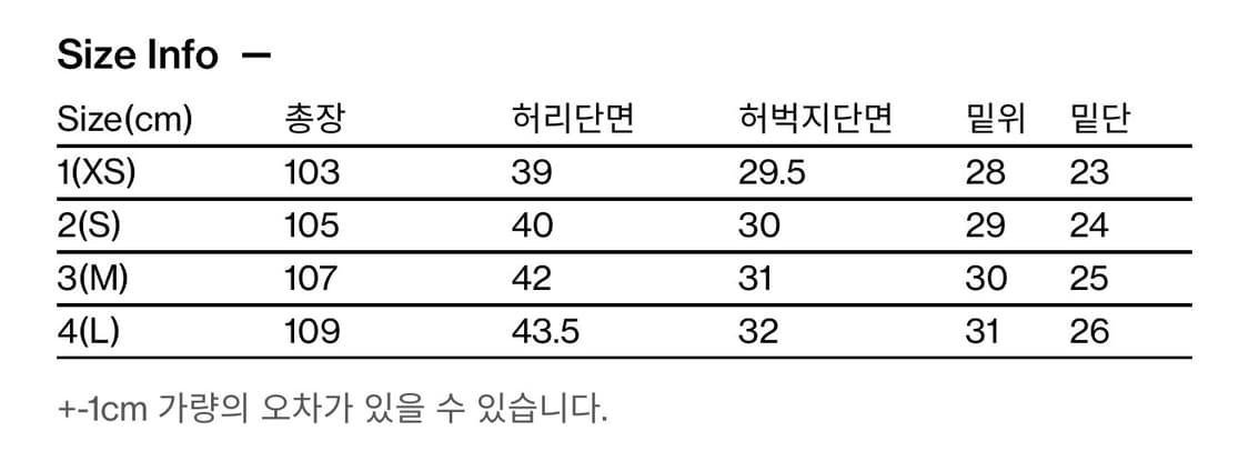 [S] 해칭룸 태스크 팬츠 Task Pants Light Grey 상품이미지5