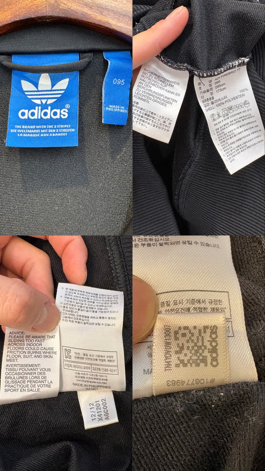 아디다스 파이어버드 트랙탑 상품이미지10