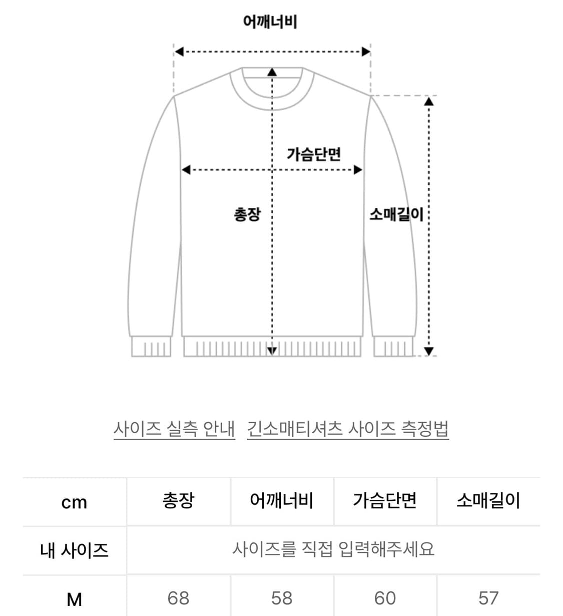 [새상품/M] 카멜 레터링 로고 긴팔티셔츠 상품이미지3