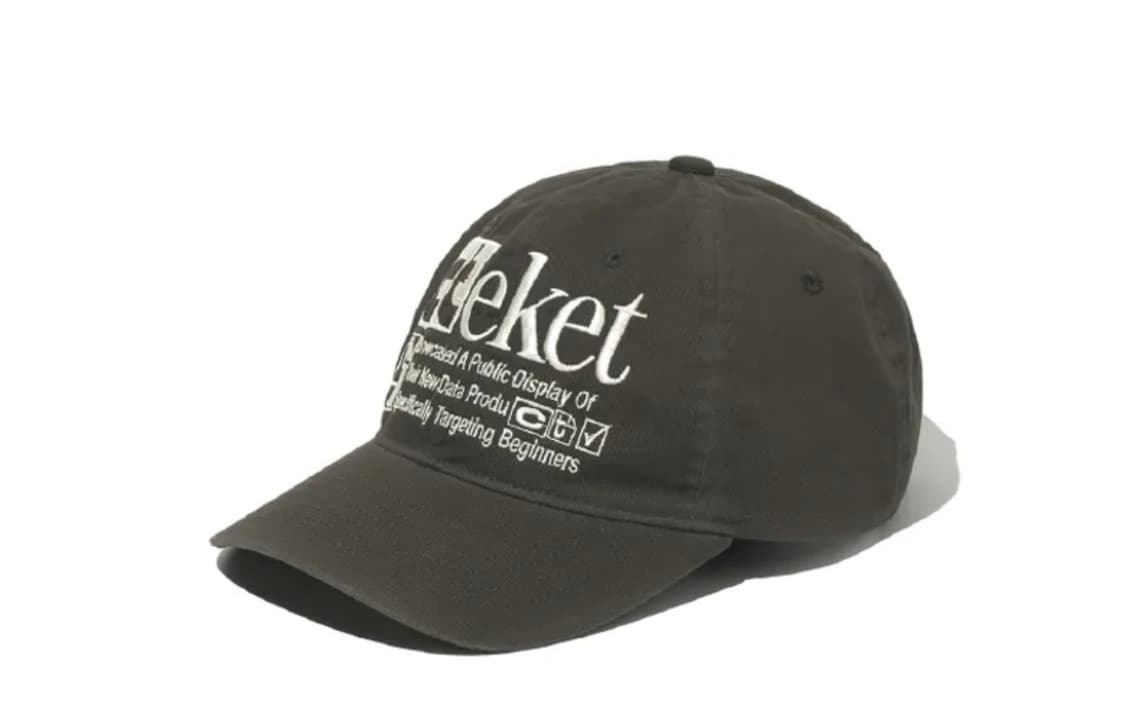 테켓 차콜 모자 상품이미지1