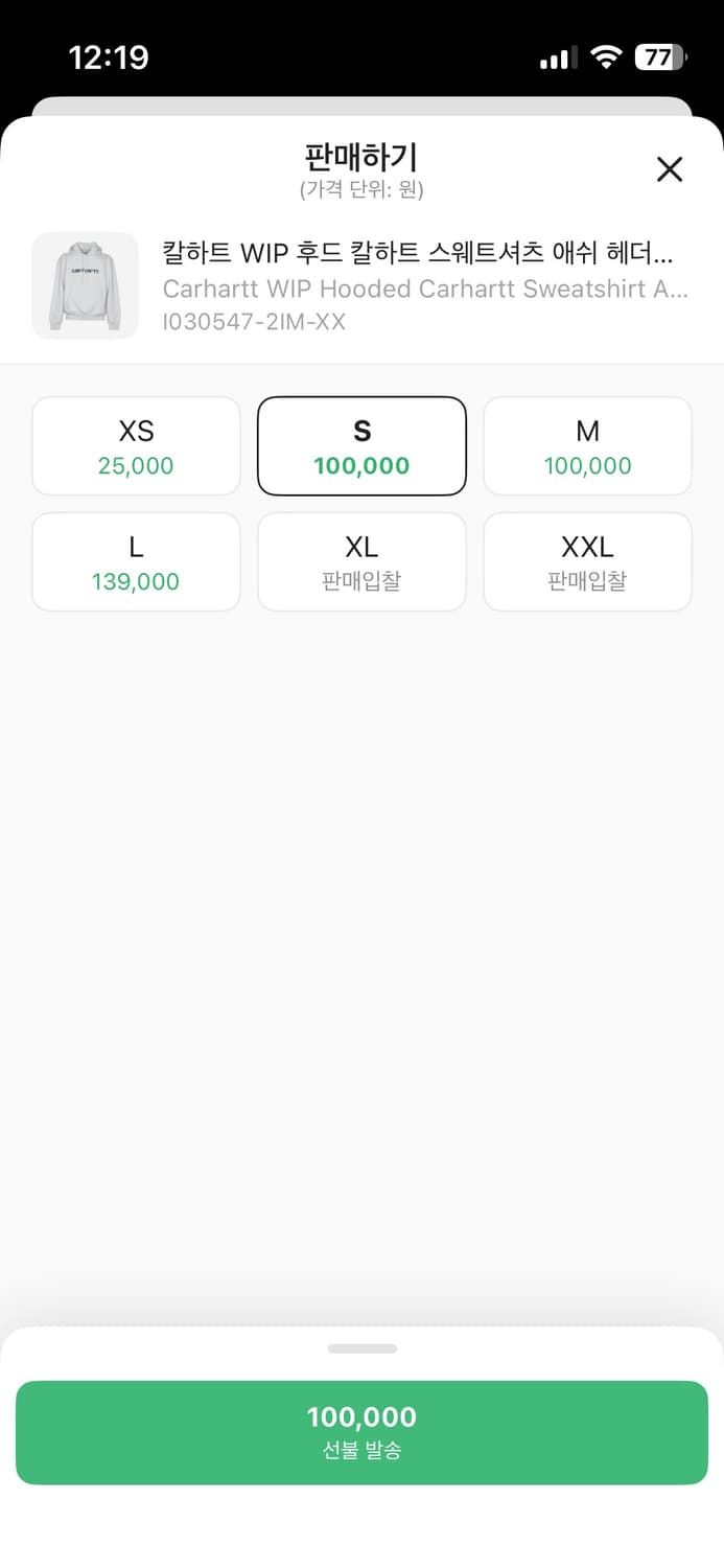 칼하트 후드티 상품이미지5