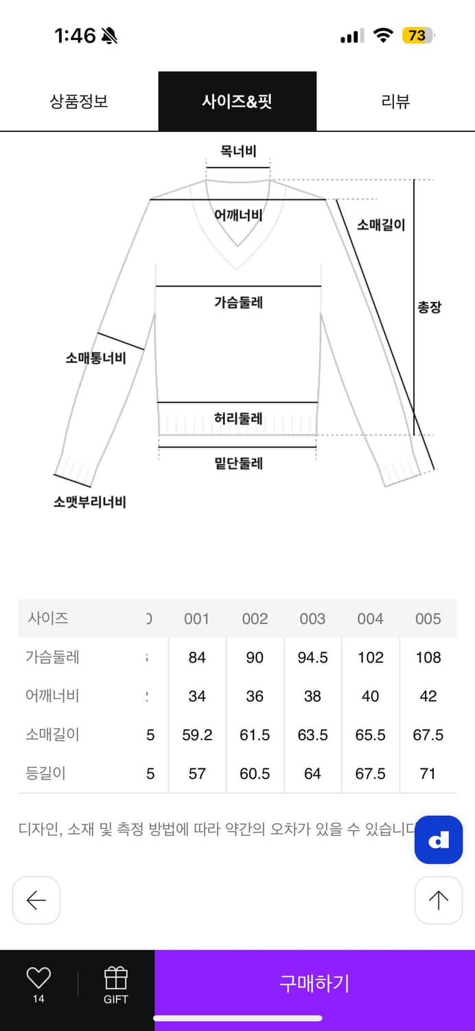 꼼데가르송 플레이 가디건 (라운드 여성사이즈 L) 상품이미지10