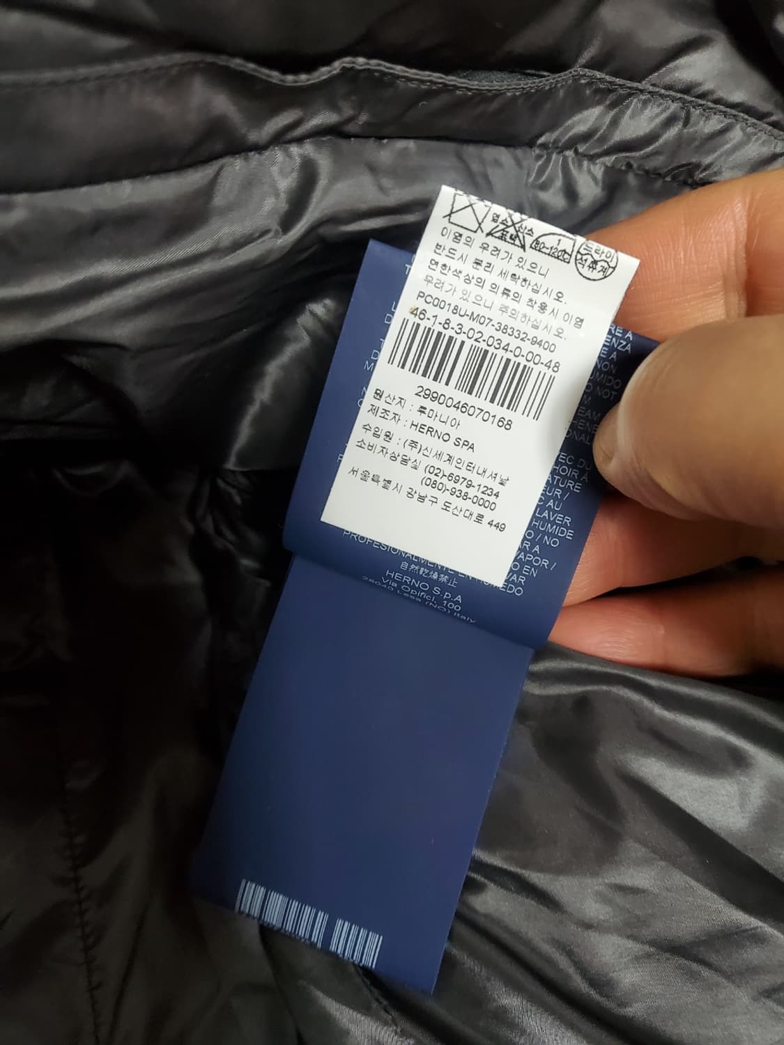 에르노 남성 패딩 코트 매장판정품 100사이즈 상품이미지8